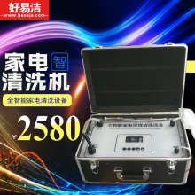 現代家庭必備 家用電器的選擇與保養指南